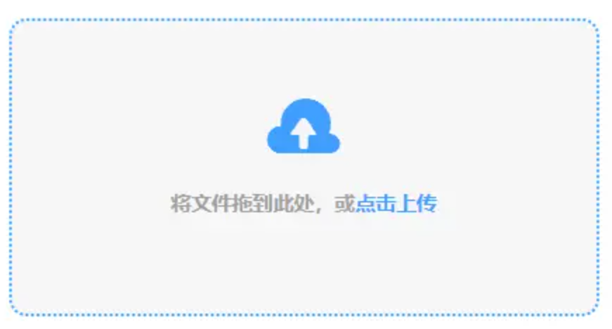 开yun体育登录入口使用讲解 - 添加文件